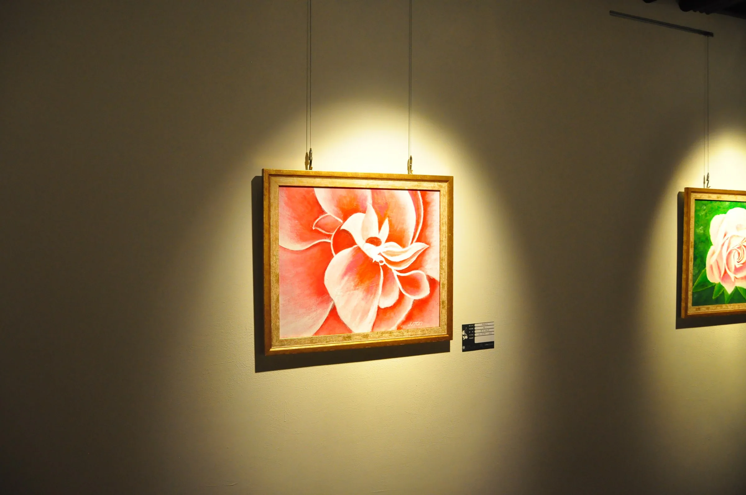 World of Flowers — Gangshan Cultural Art Centre — 2