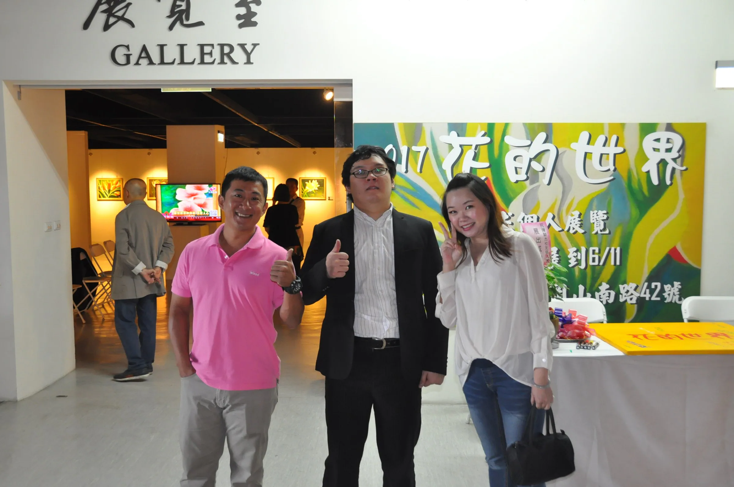 World of Flowers — Gangshan Cultural Art Centre — 4