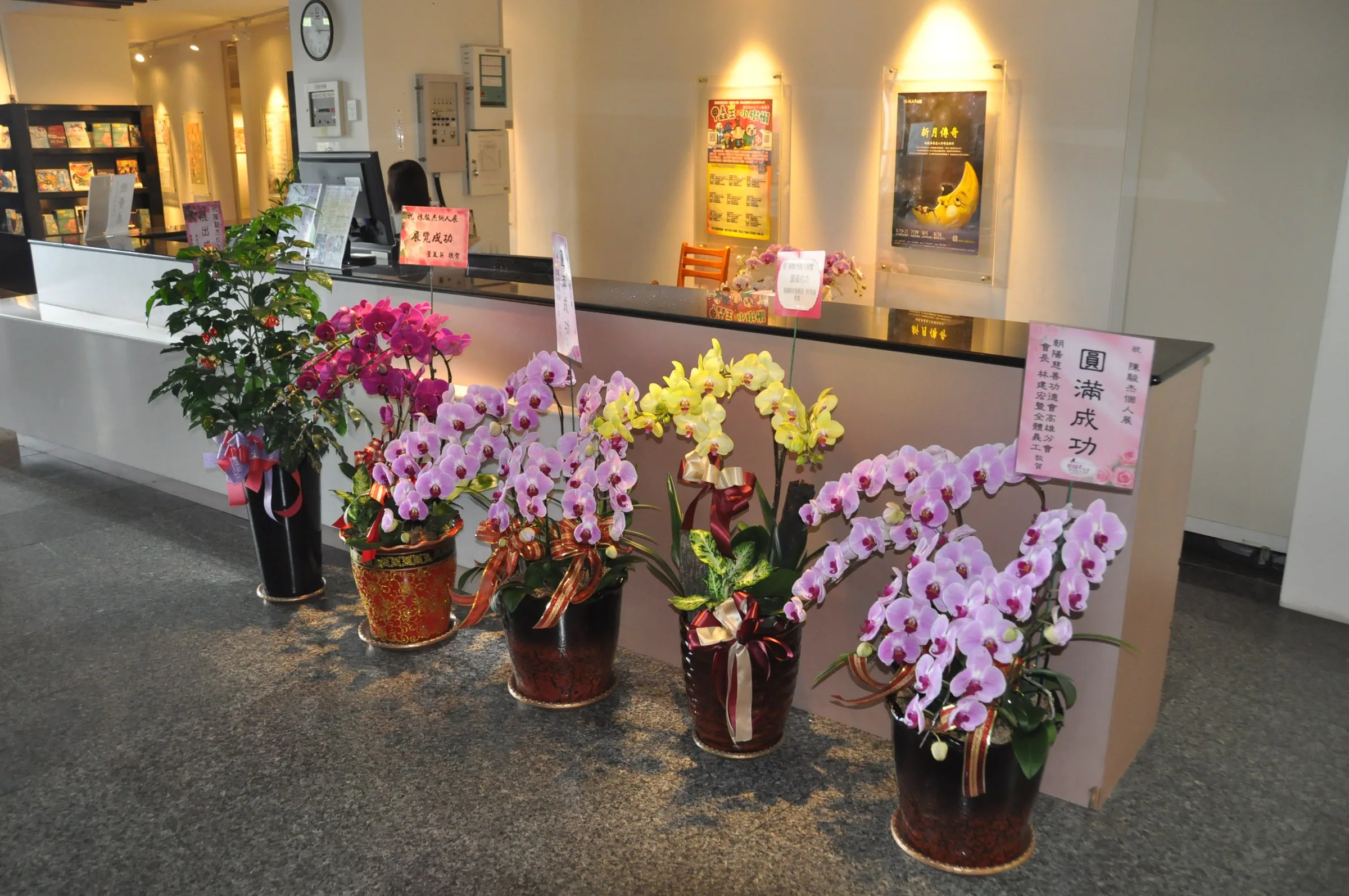 World of Flowers — Gangshan Cultural Art Centre — 5