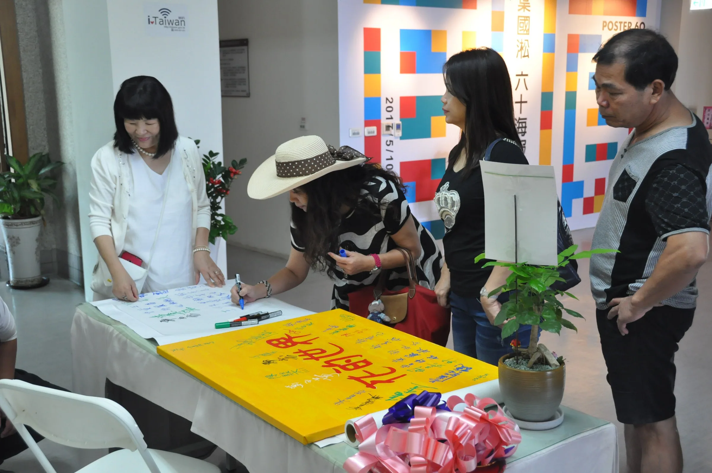 World of Flowers — Gangshan Cultural Art Centre — 16