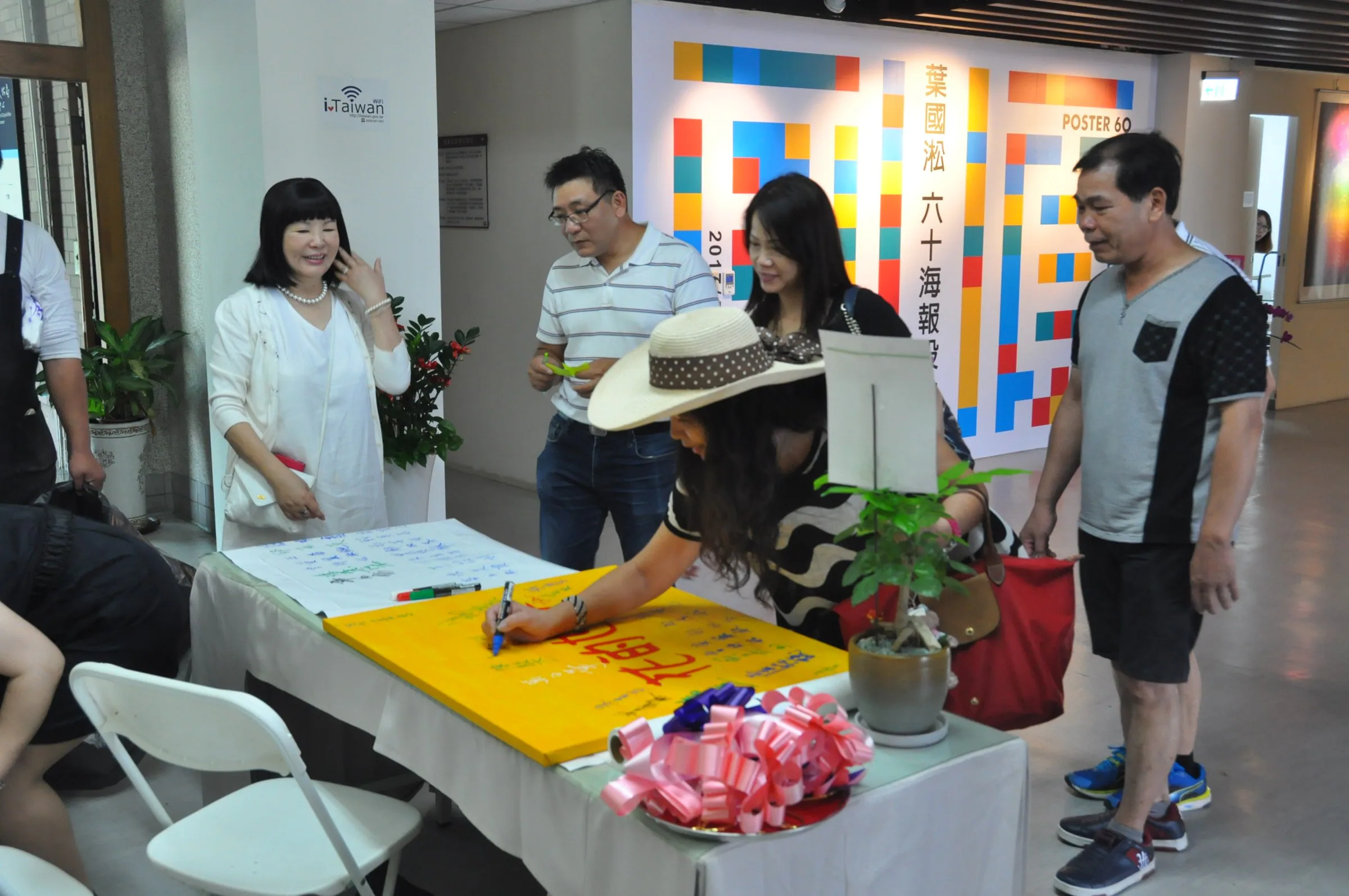 World of Flowers — Gangshan Cultural Art Centre — 18