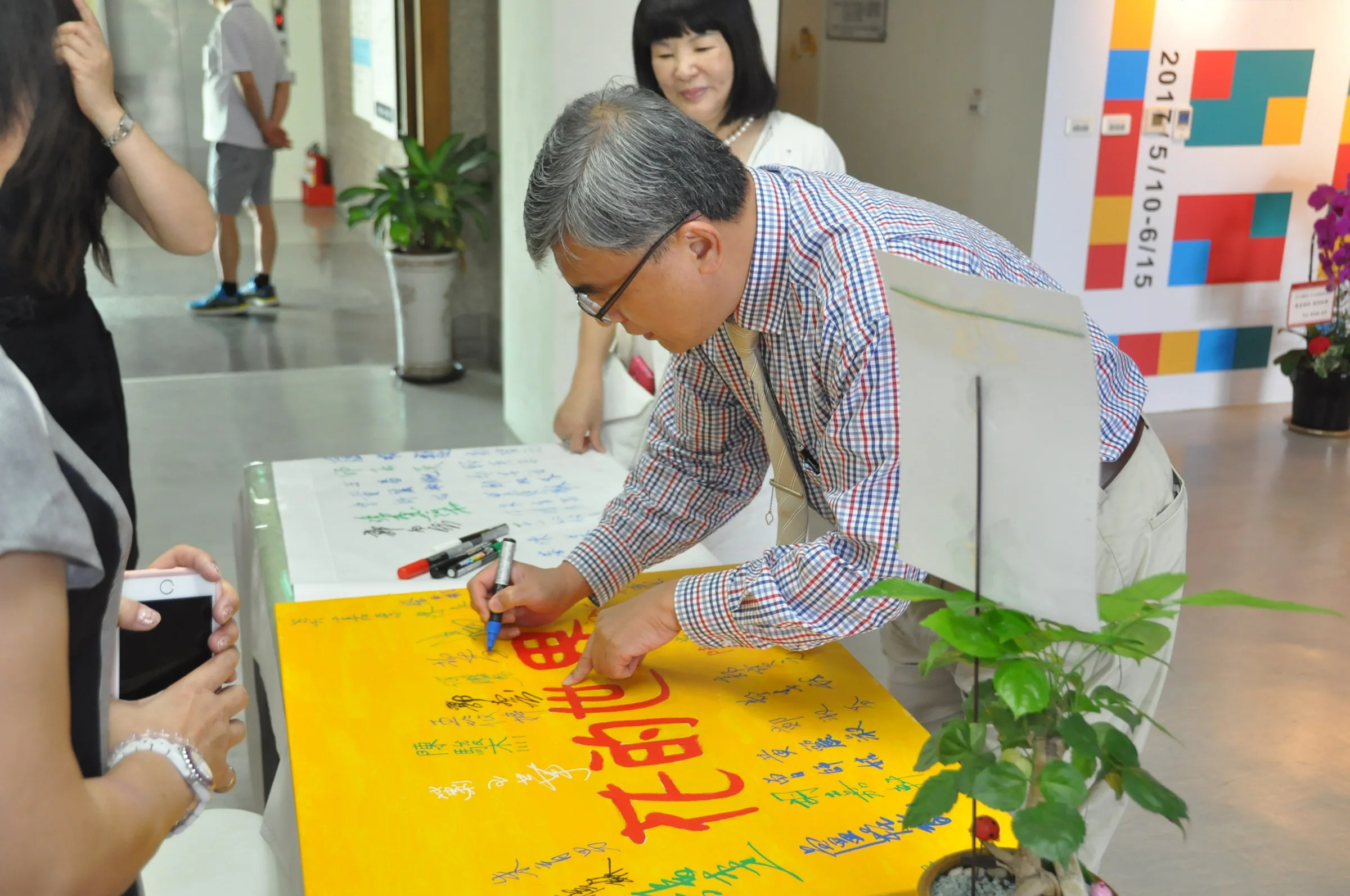 World of Flowers — Gangshan Cultural Art Centre — 19