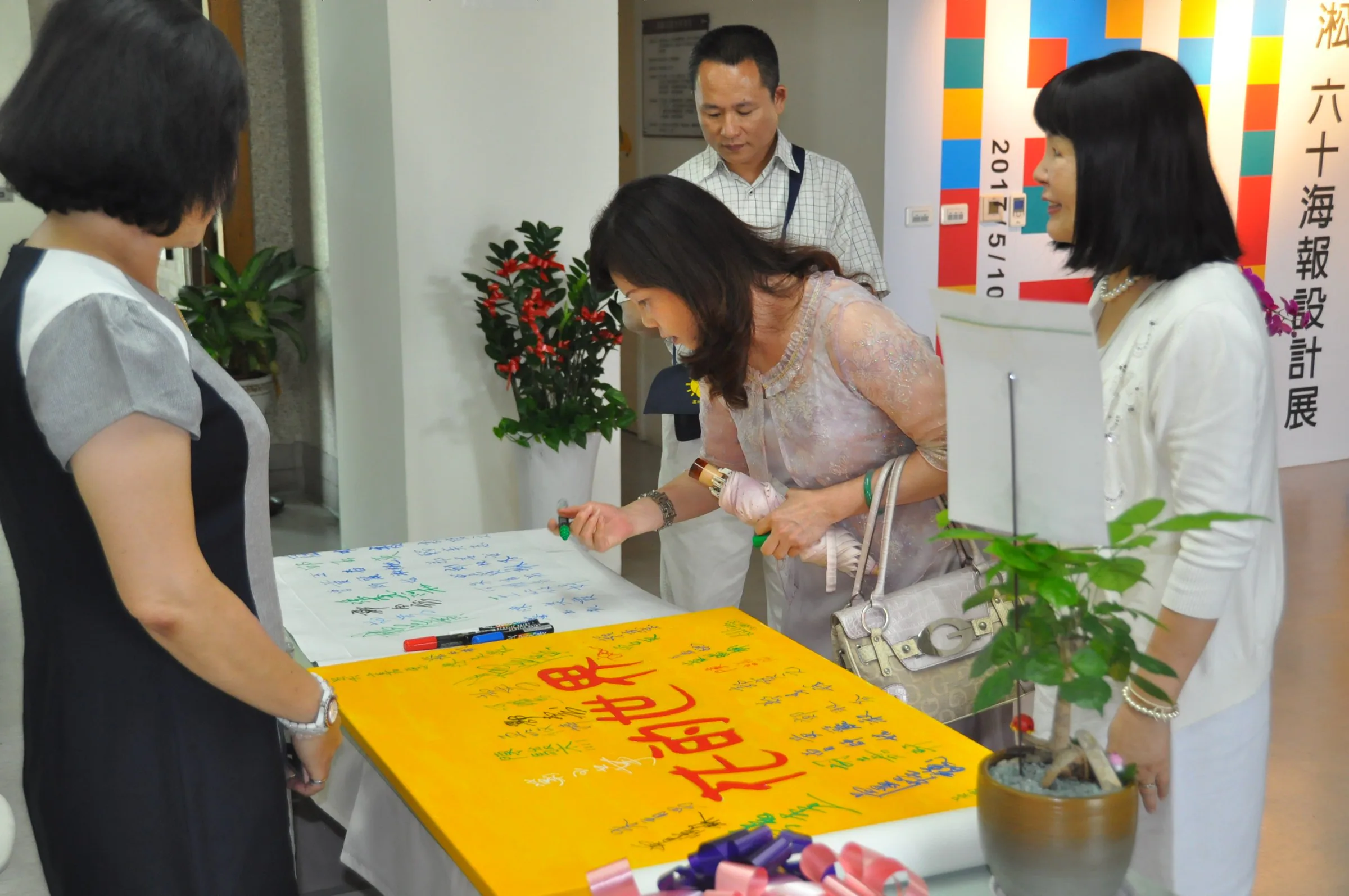 World of Flowers — Gangshan Cultural Art Centre — 21