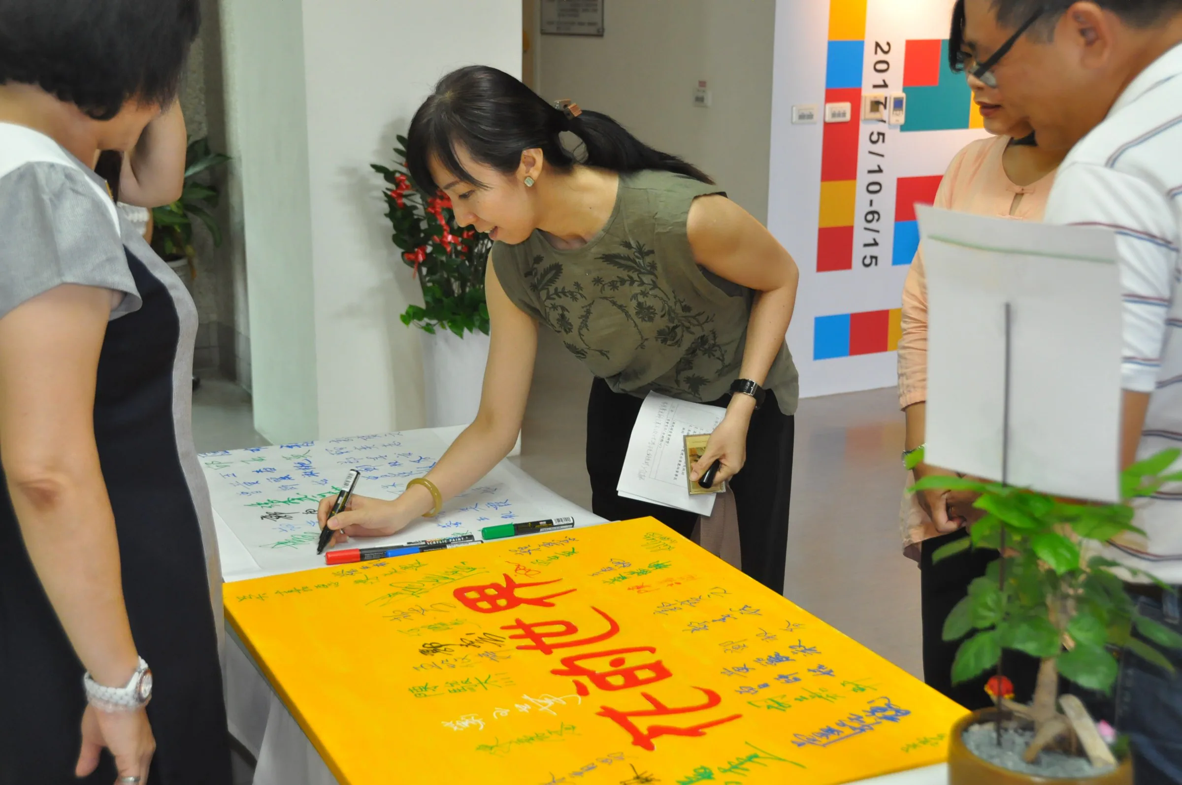 World of Flowers — Gangshan Cultural Art Centre — 23