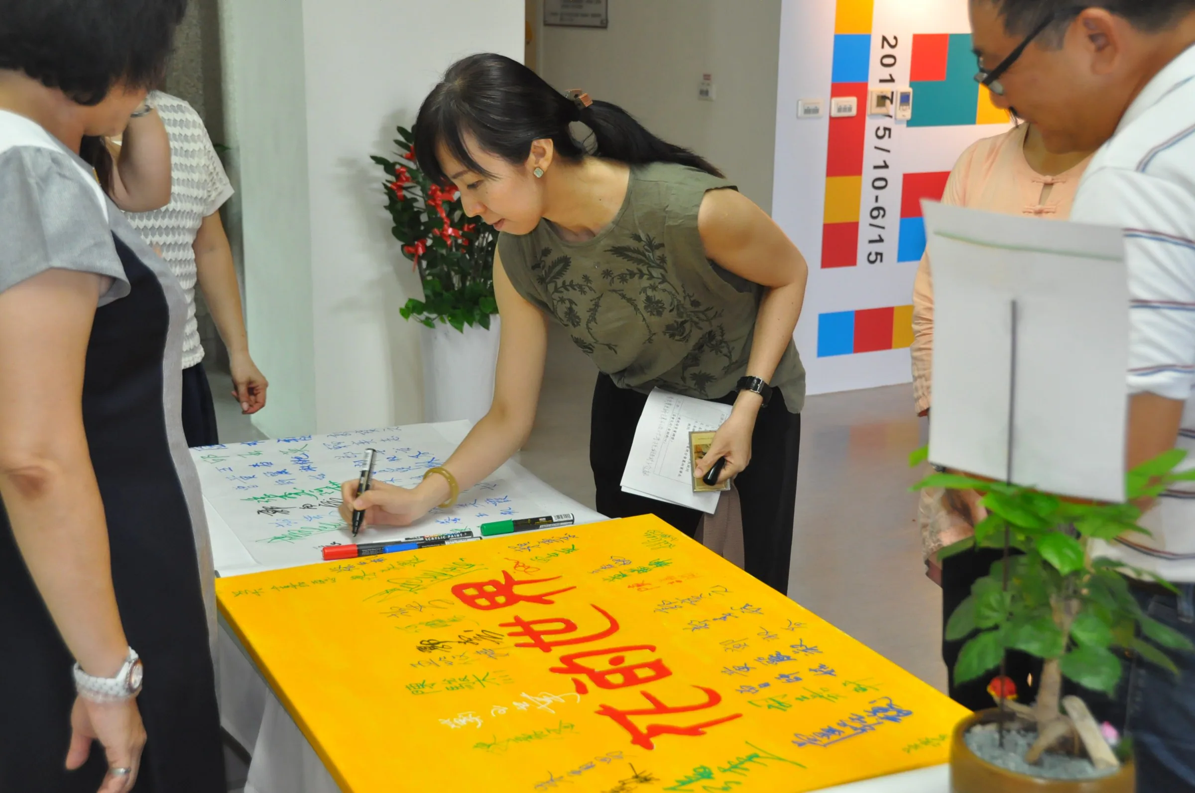 World of Flowers — Gangshan Cultural Art Centre — 24