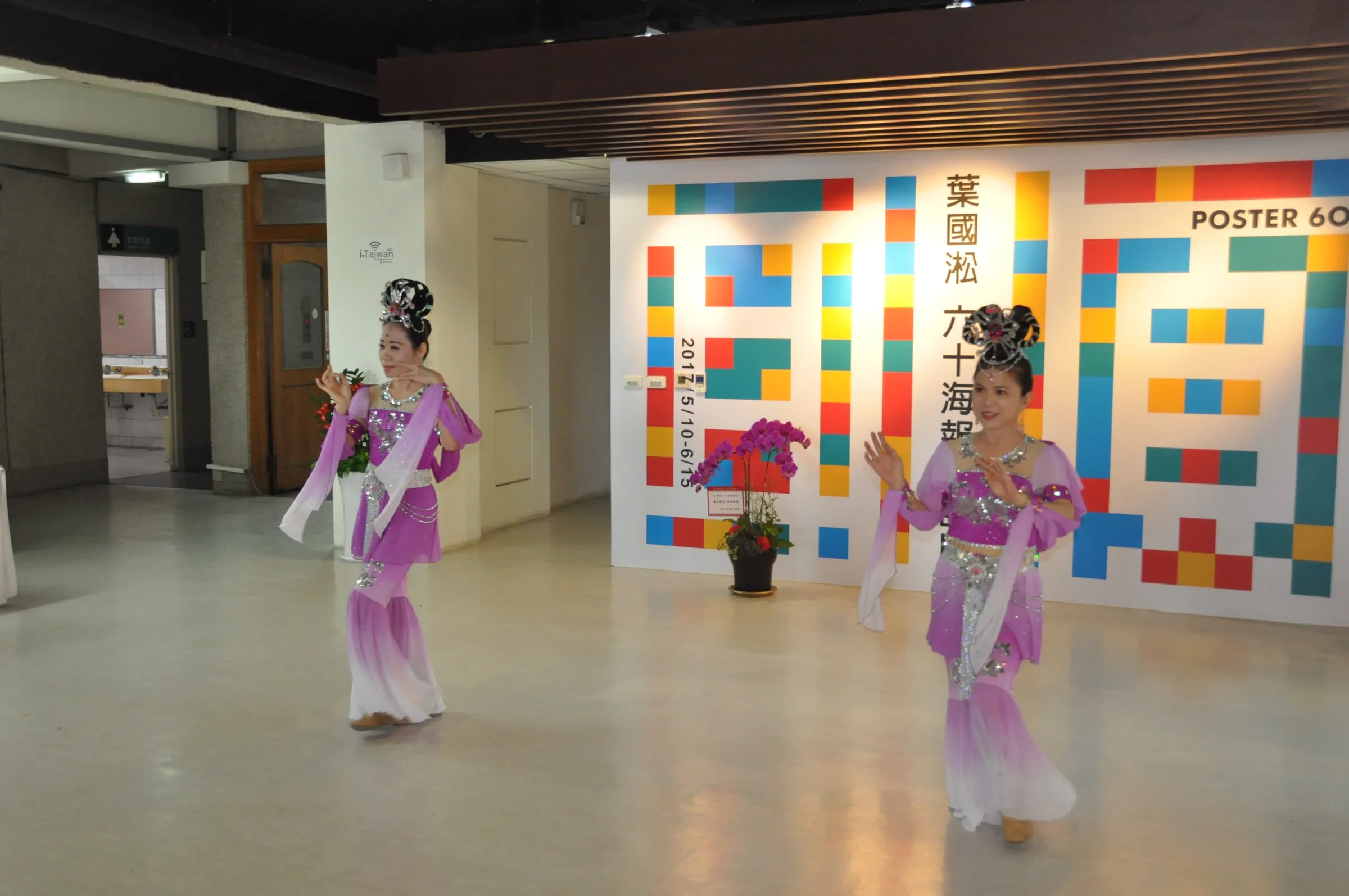 World of Flowers — Gangshan Cultural Art Centre — 33