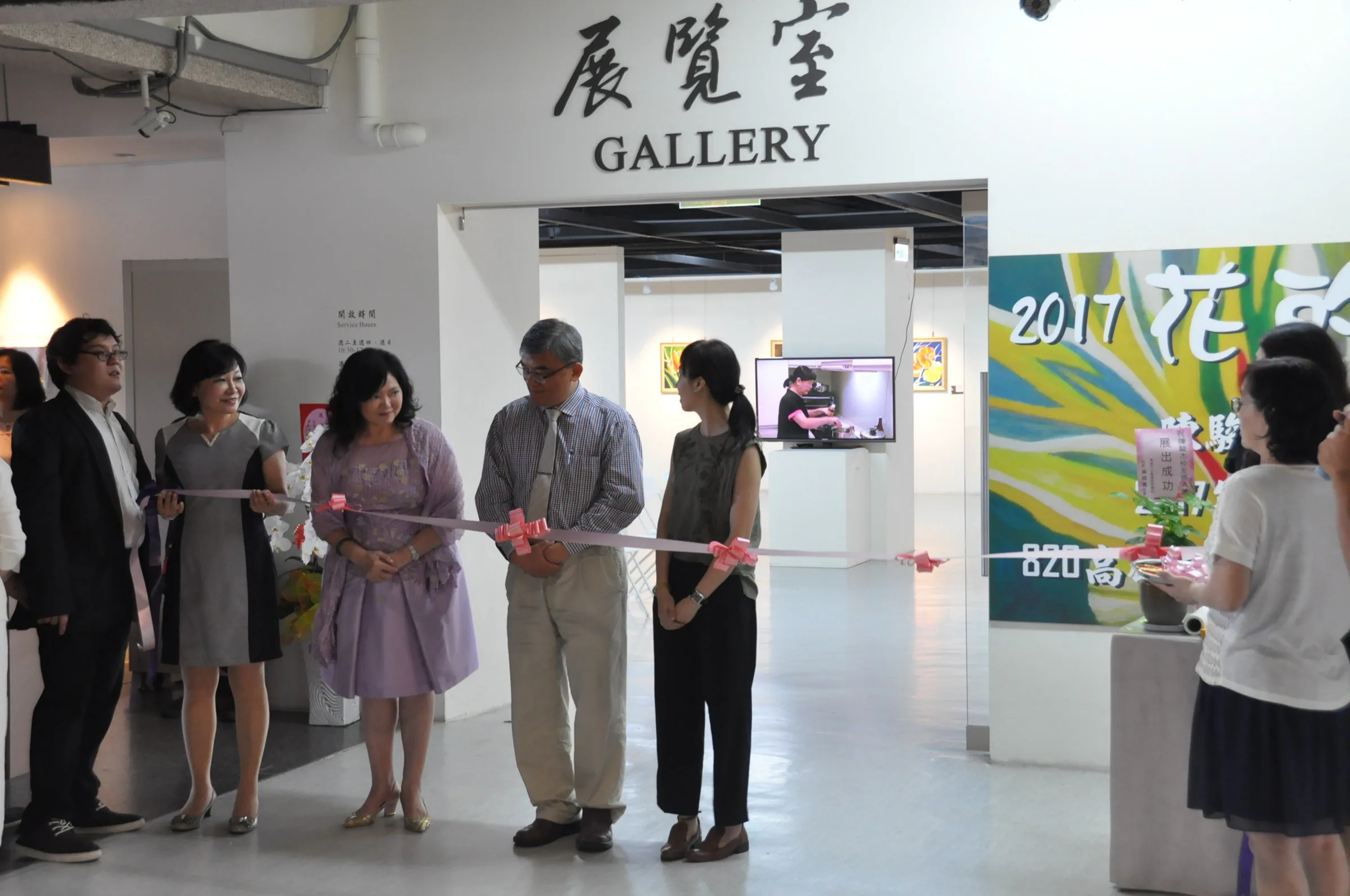 World of Flowers — Gangshan Cultural Art Centre — 41