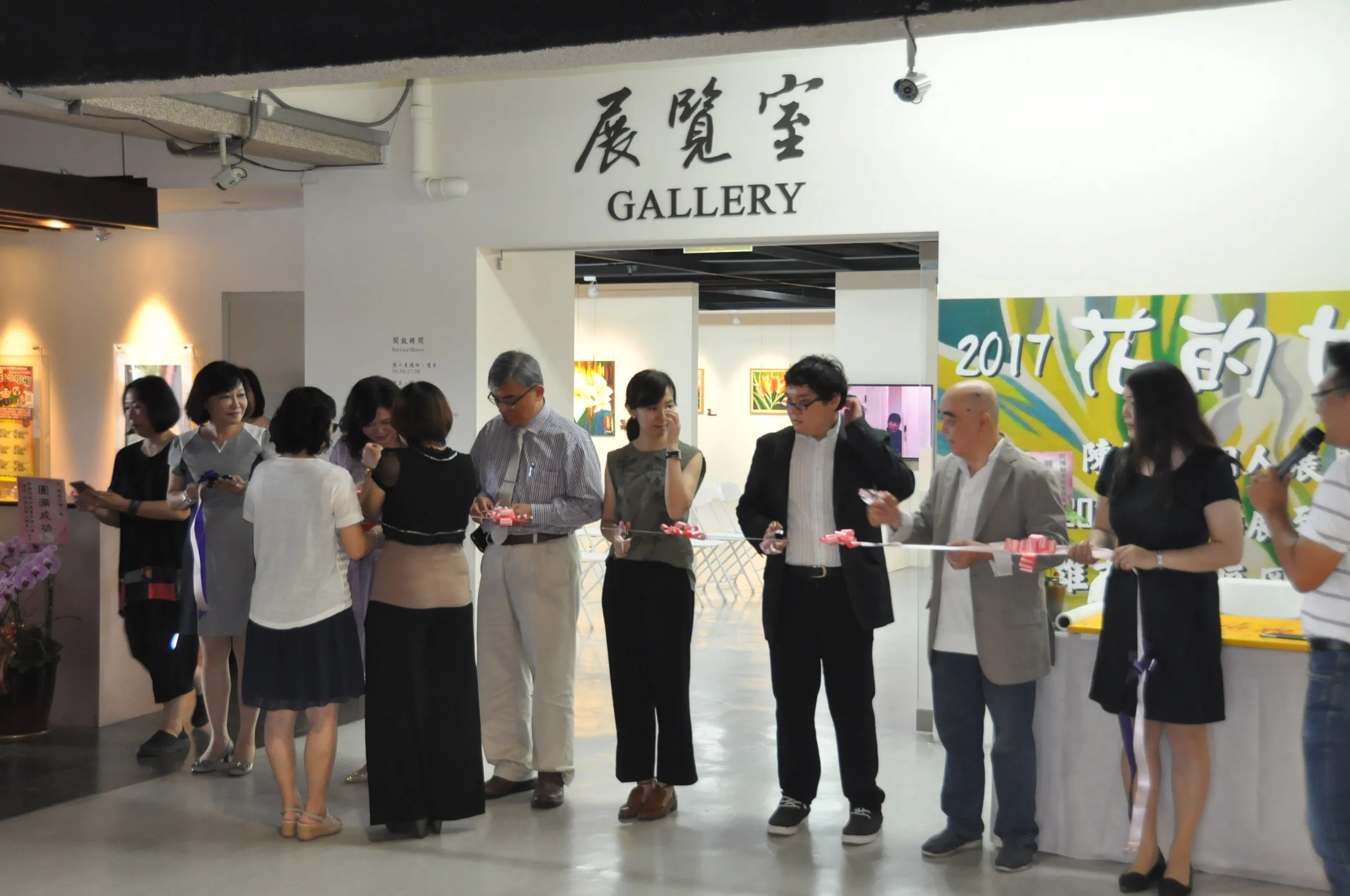 World of Flowers — Gangshan Cultural Art Centre — 42