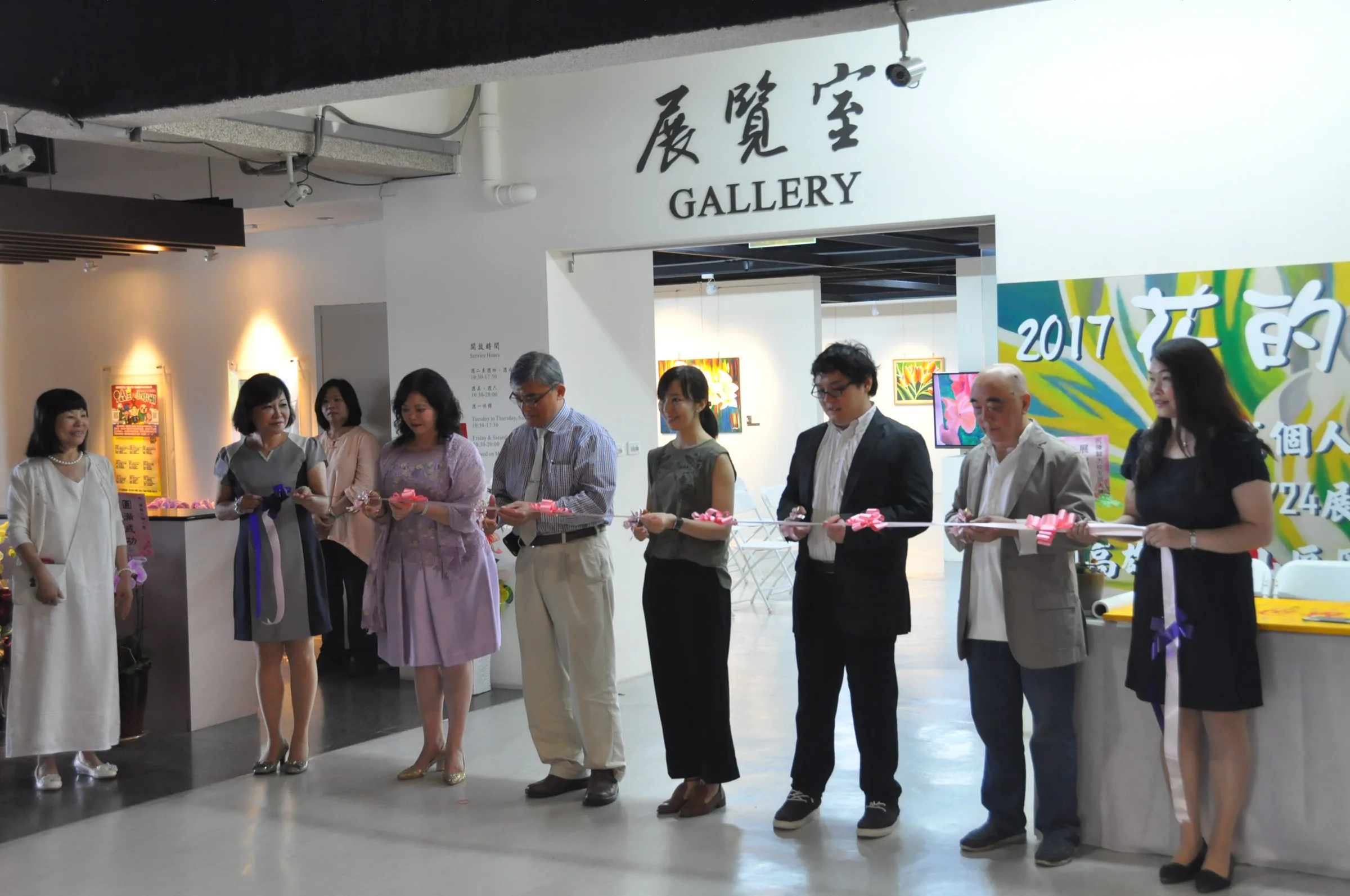 World of Flowers — Gangshan Cultural Art Centre — 43