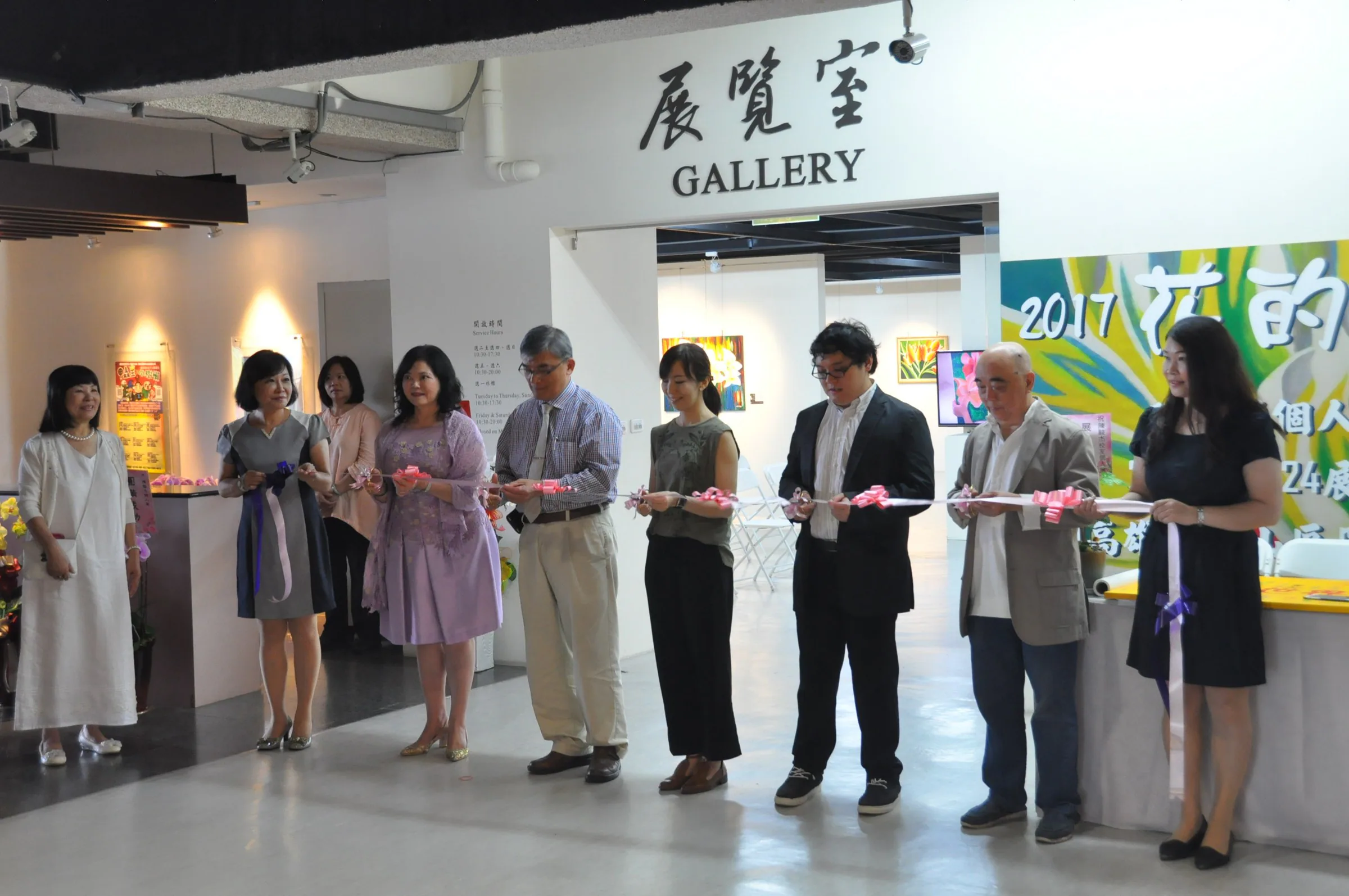 World of Flowers — Gangshan Cultural Art Centre — 44