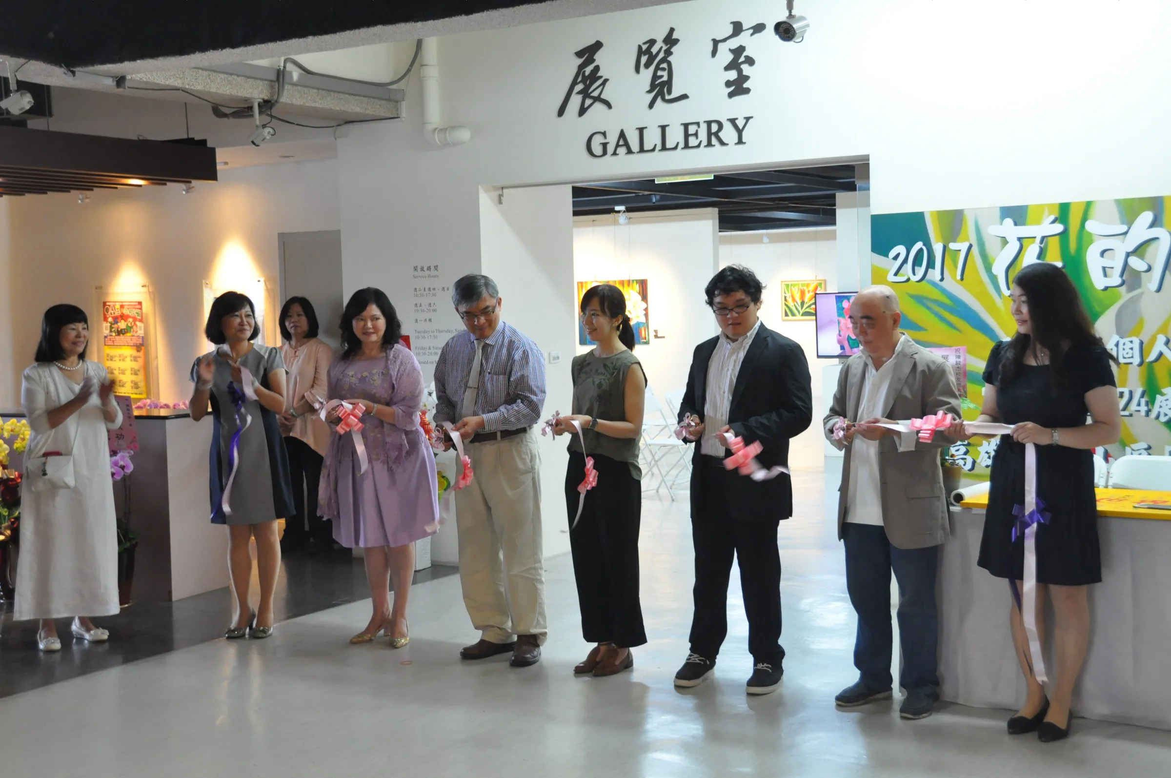 World of Flowers — Gangshan Cultural Art Centre — 45