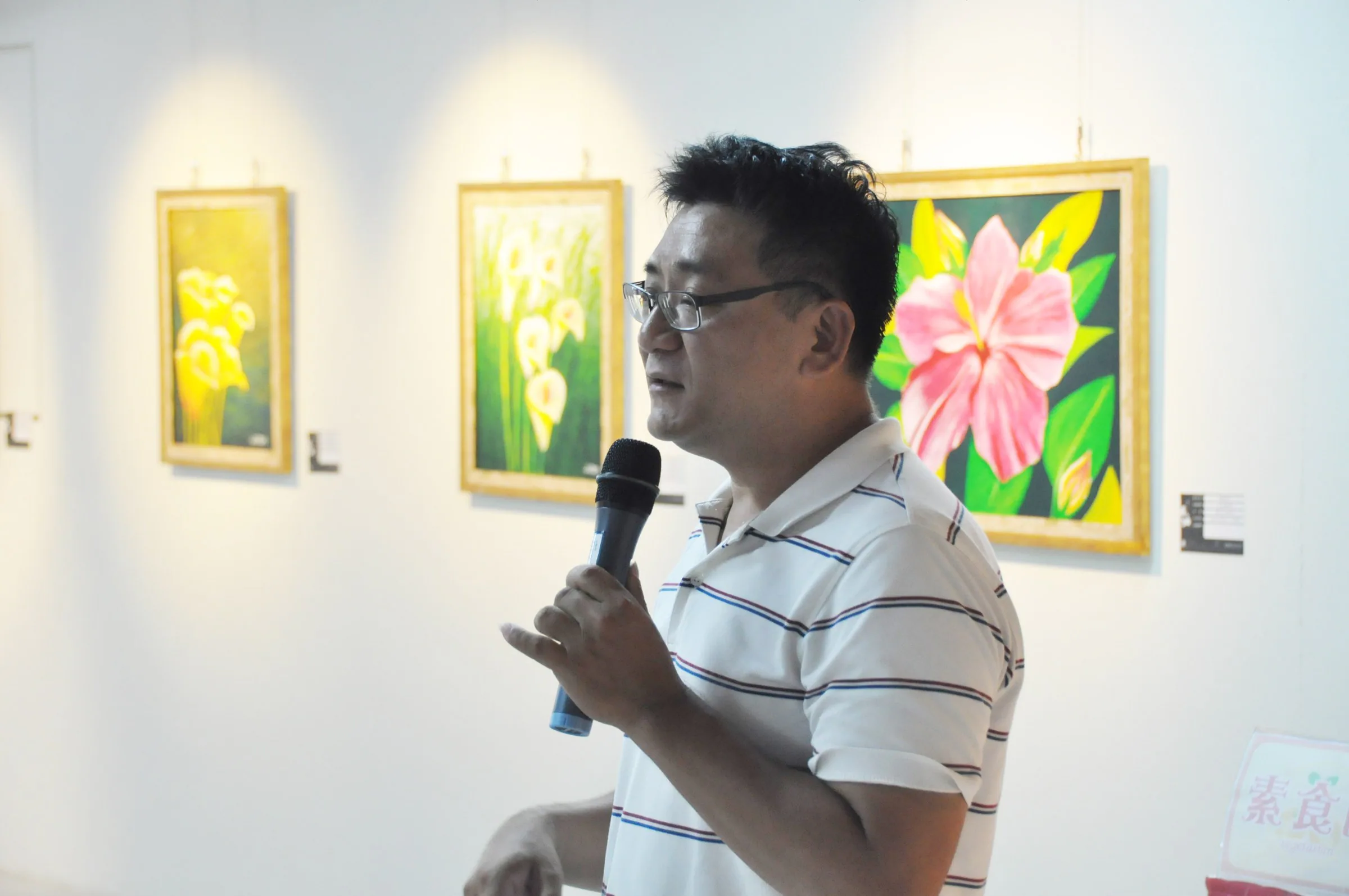 World of Flowers — Gangshan Cultural Art Centre — 59
