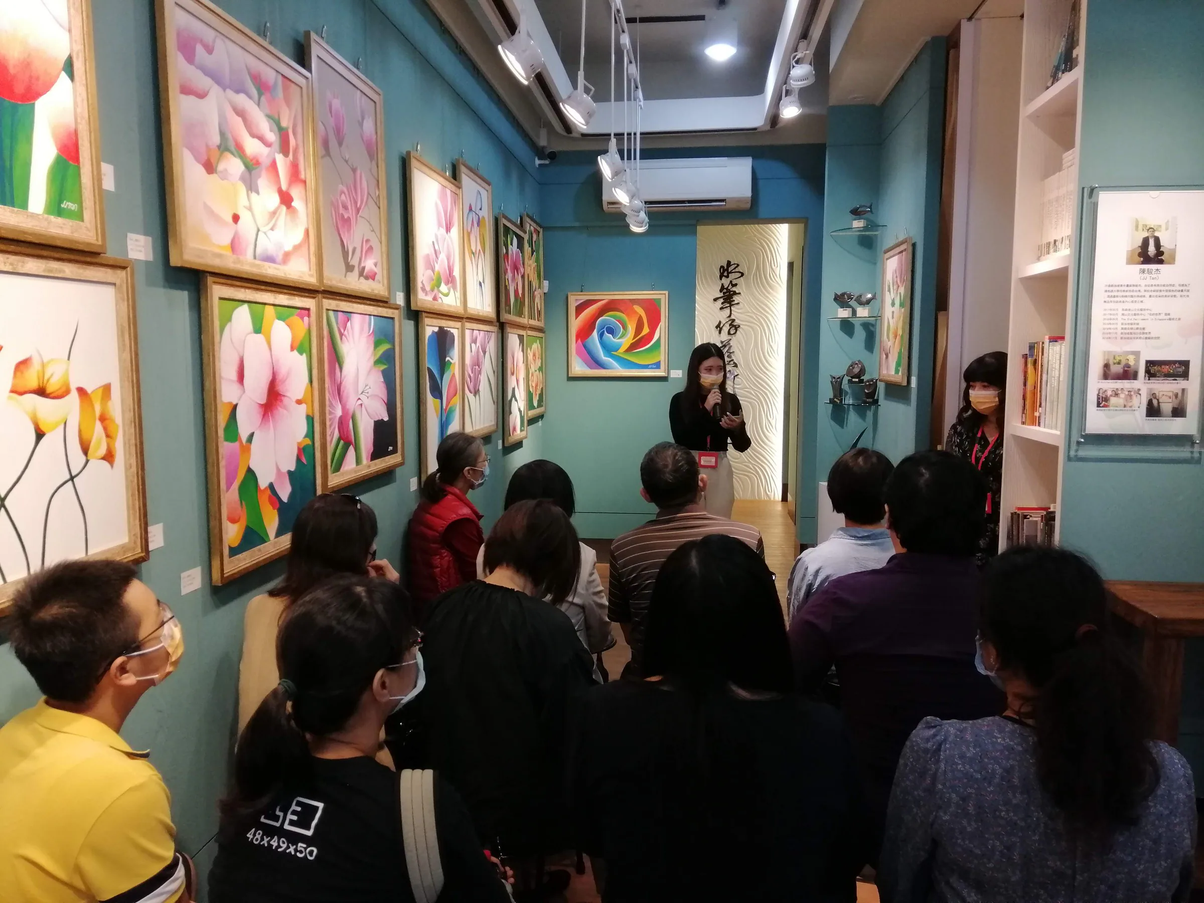 World of Flowers — YangMing Road Art Gallery — 2