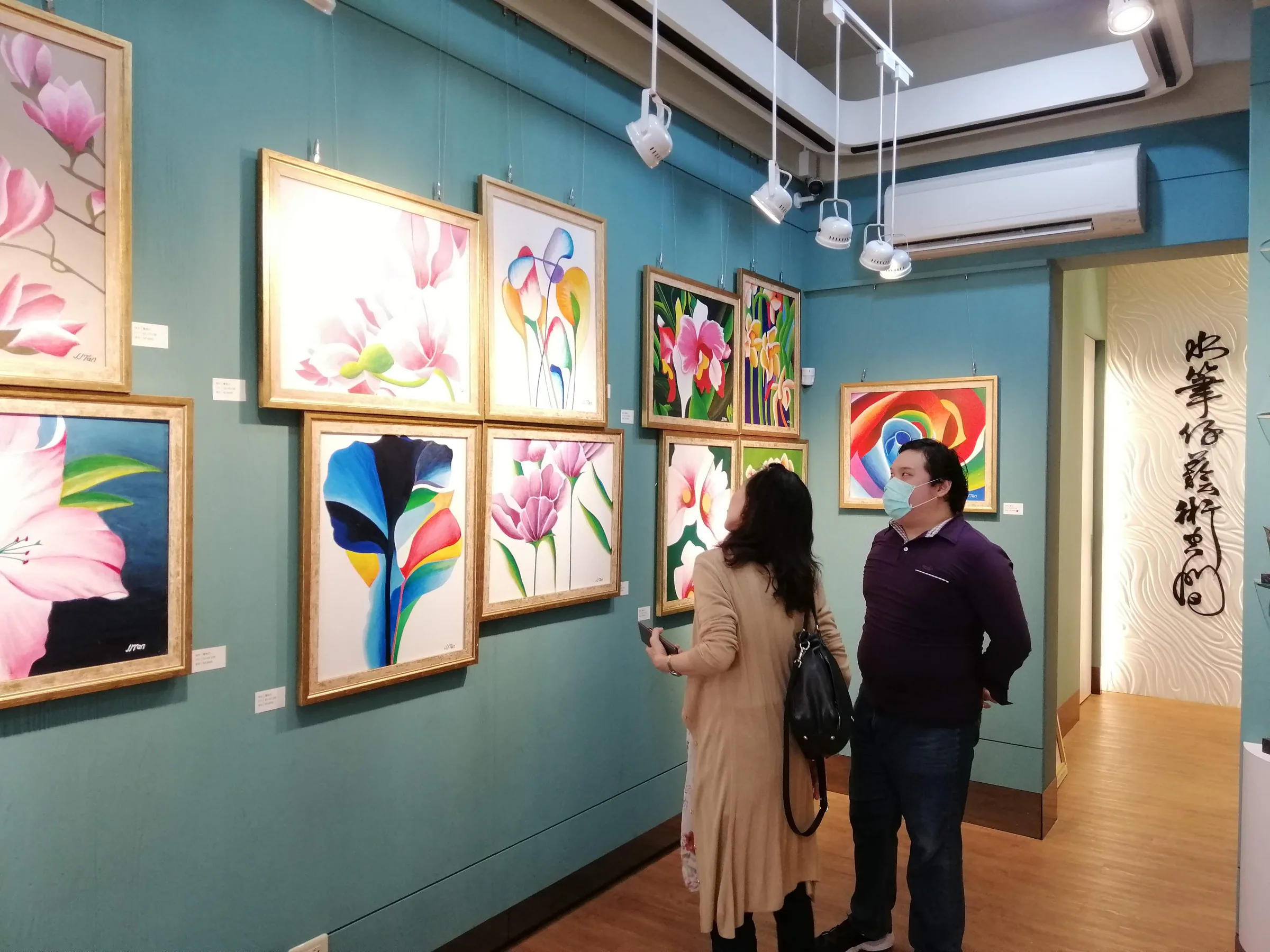 World of Flowers — YangMing Road Art Gallery — 4