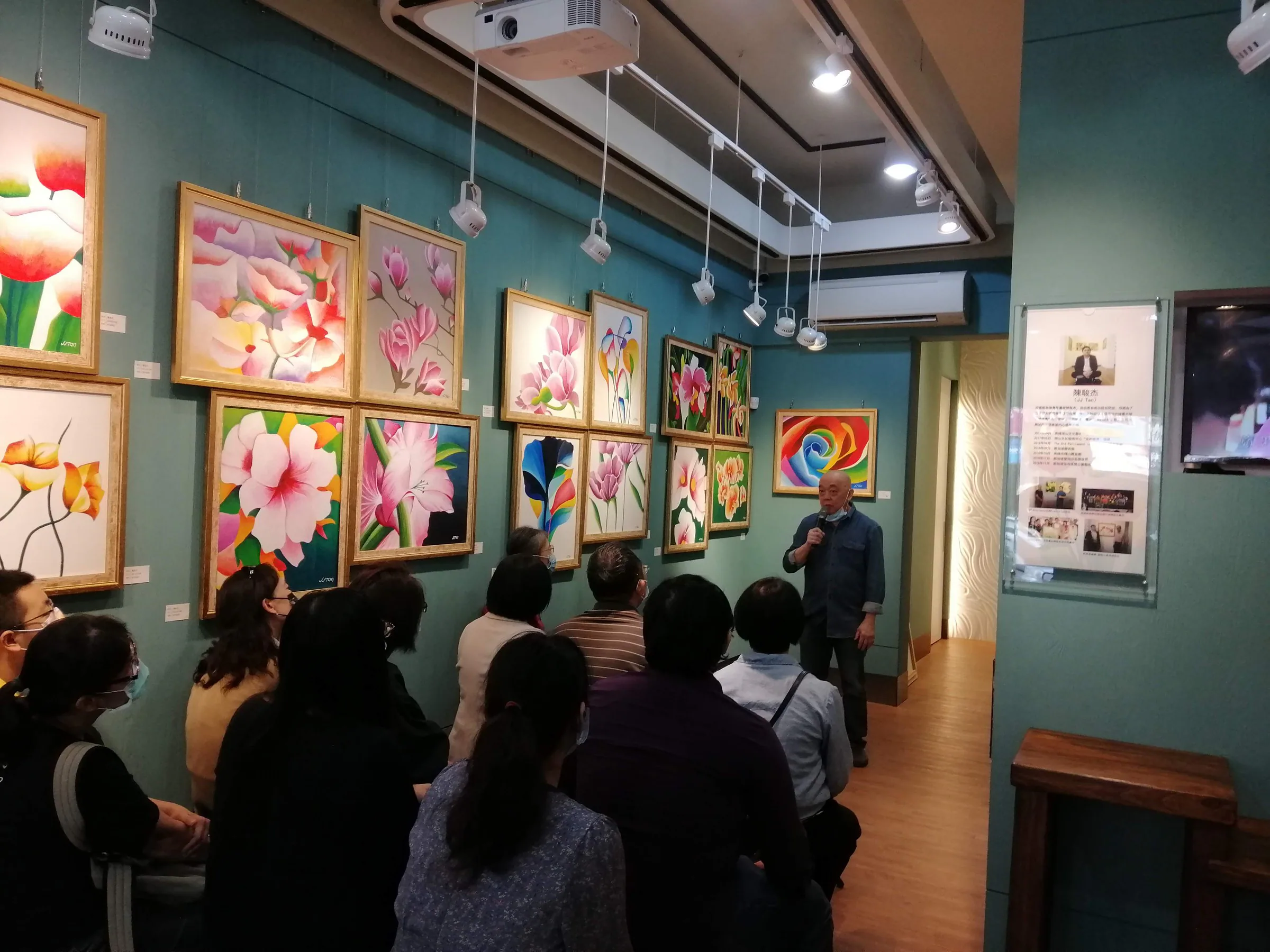 World of Flowers — YangMing Road Art Gallery — 7