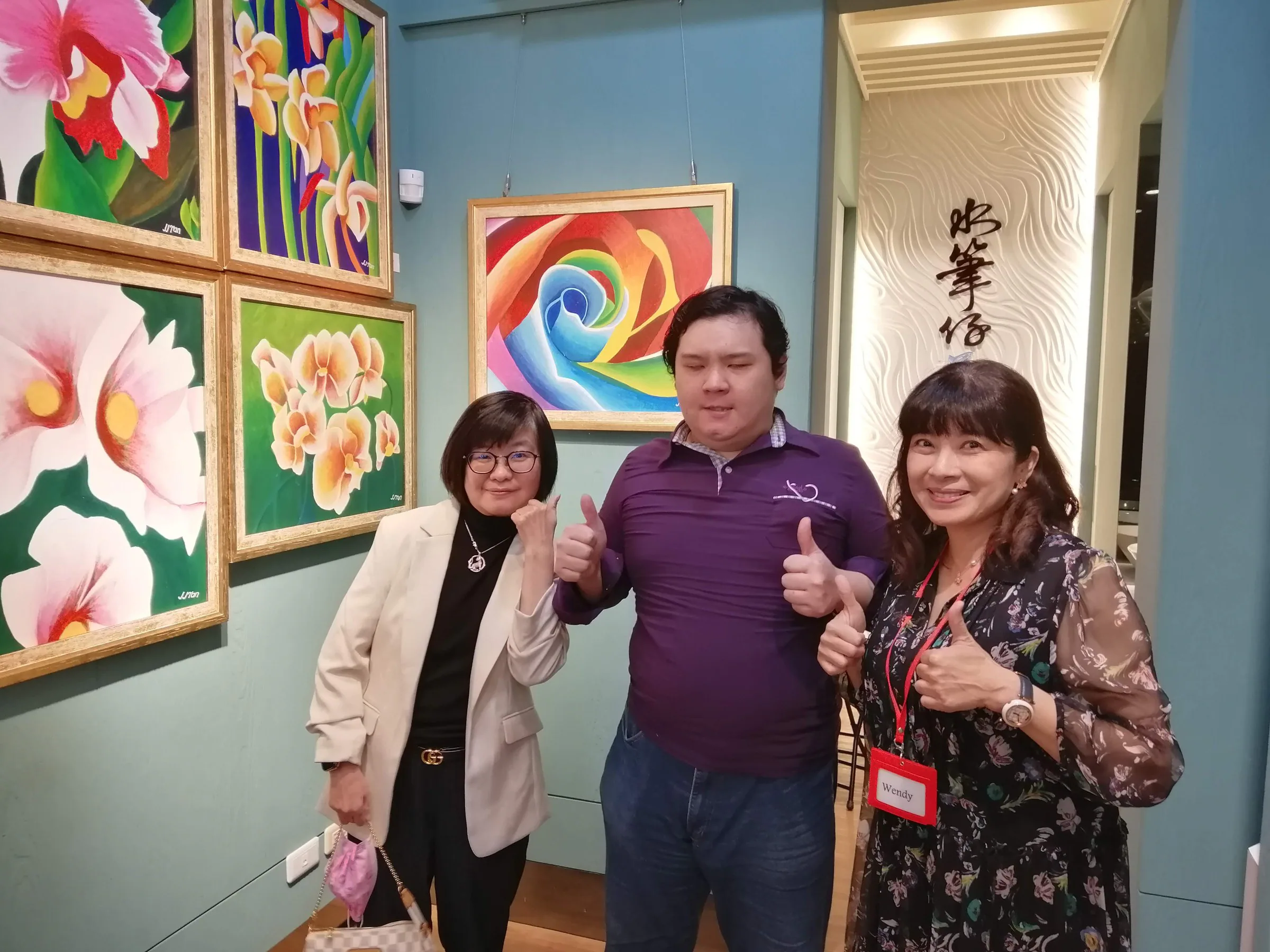 World of Flowers — YangMing Road Art Gallery — 11