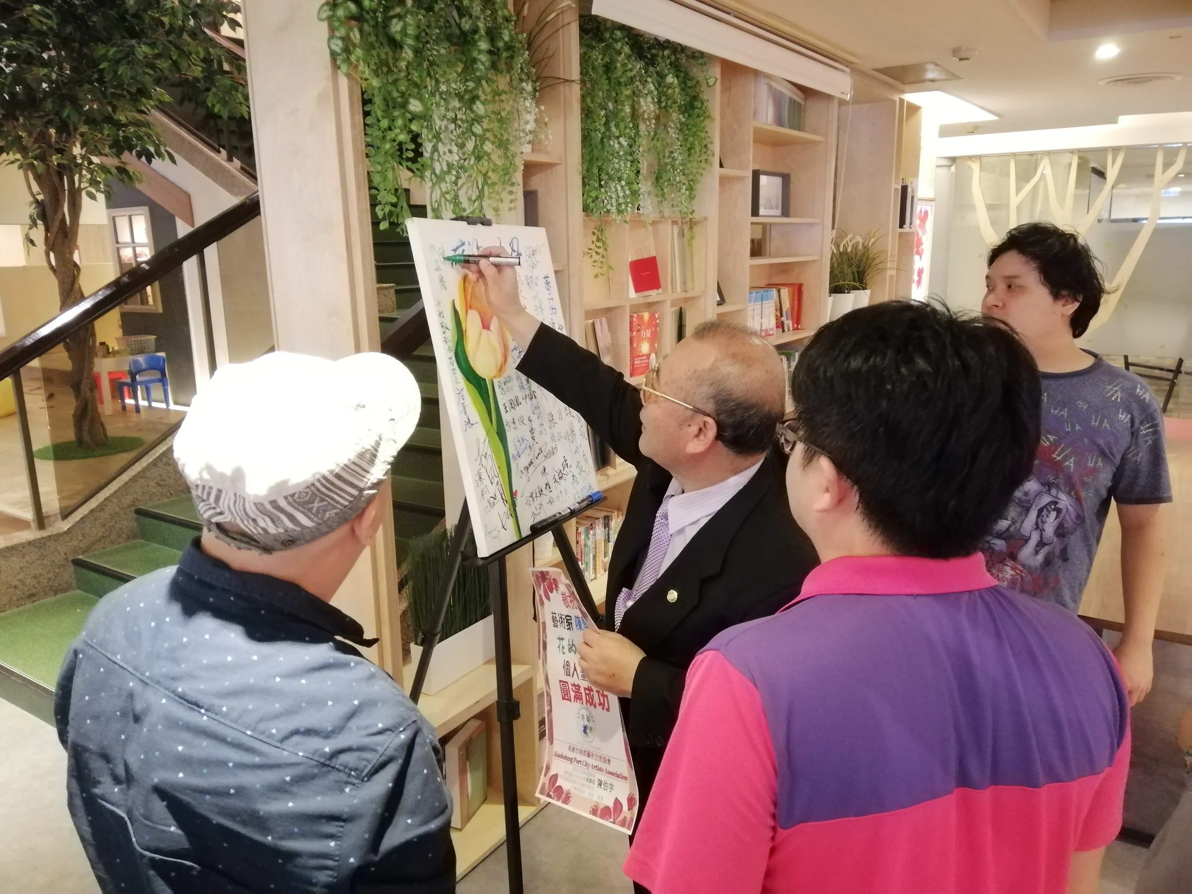 World of Flowers — Howard Plaza Hotel — 17