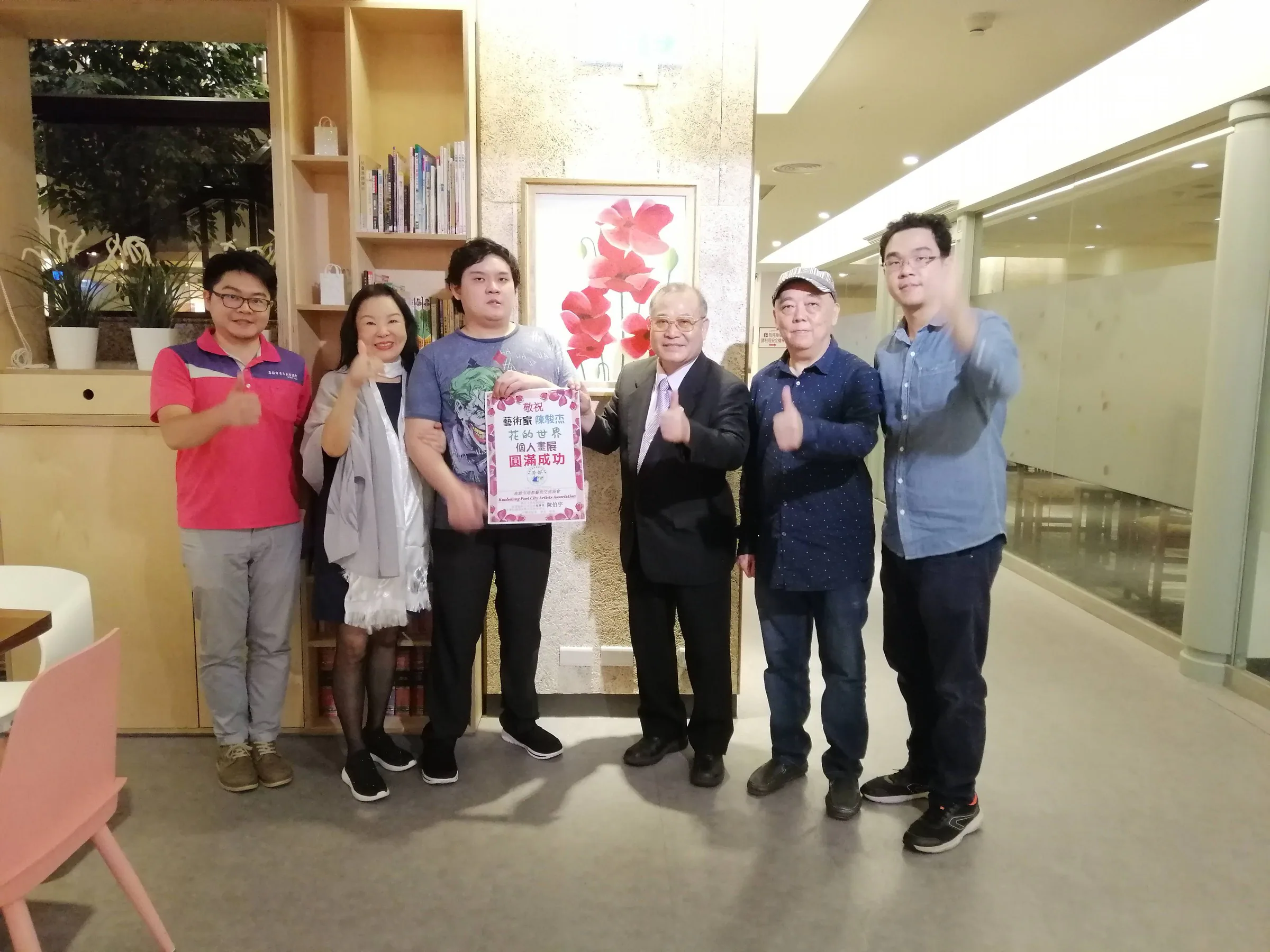 World of Flowers — Howard Plaza Hotel — 23